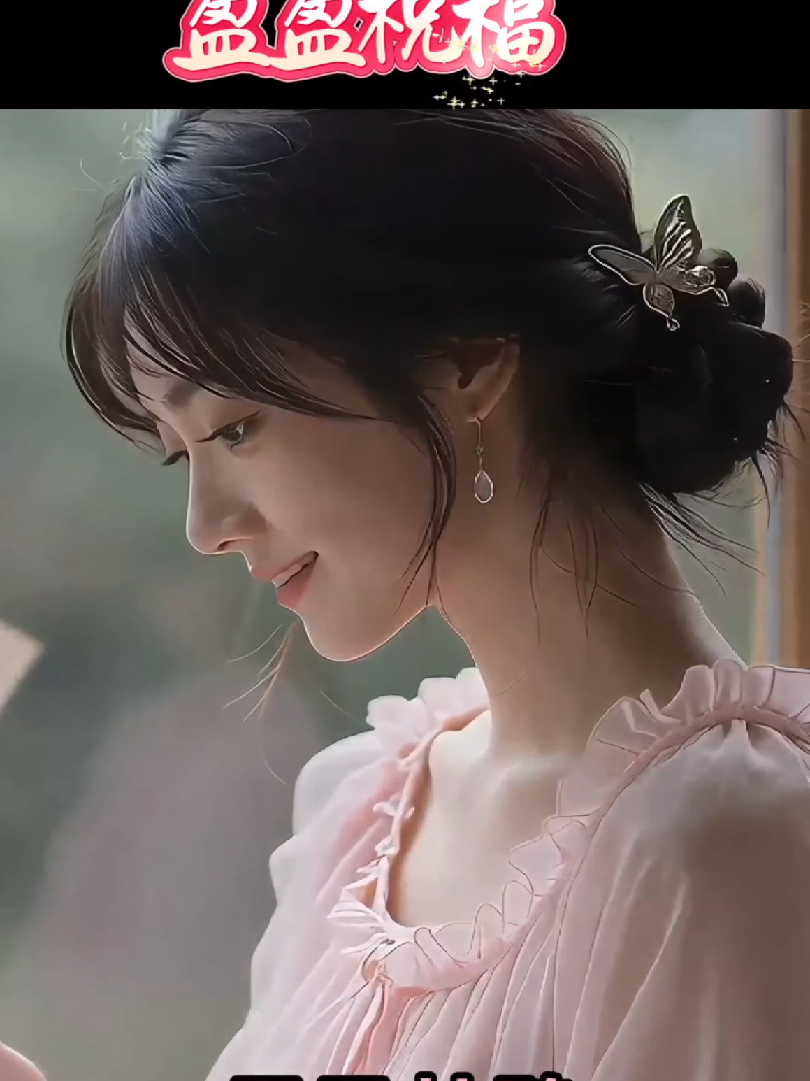 @美丽的世界