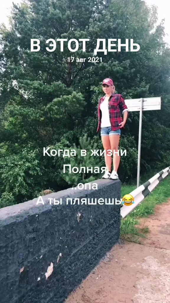@😈КираПитер😈