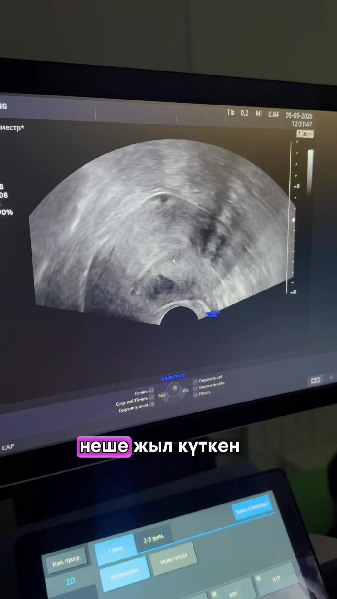 @med_center_aliya