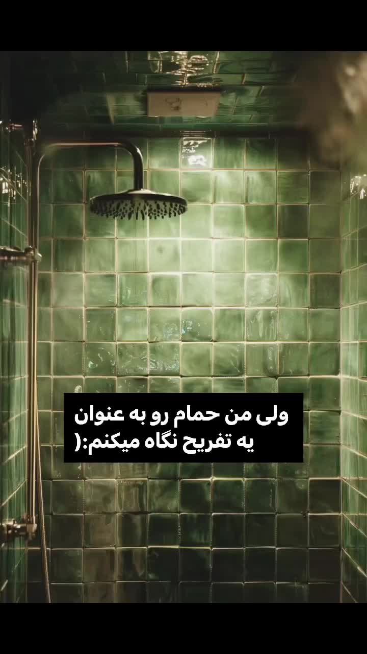 @𝖕𝖊𝖗𝖘𝖎𝖆𝖓 𝖌𝖎𝖗𝖑🐈⬛🎱