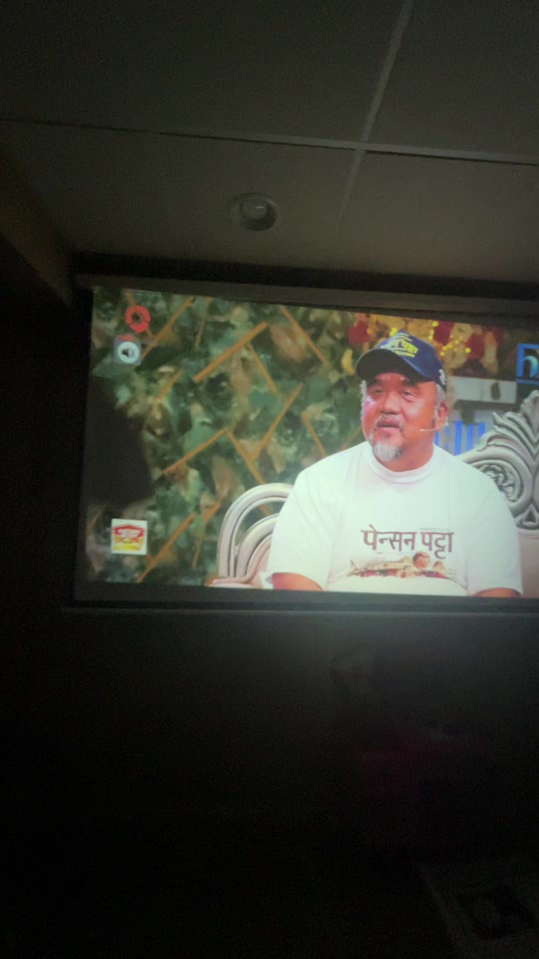 @Prabha Bhusal Acharya
