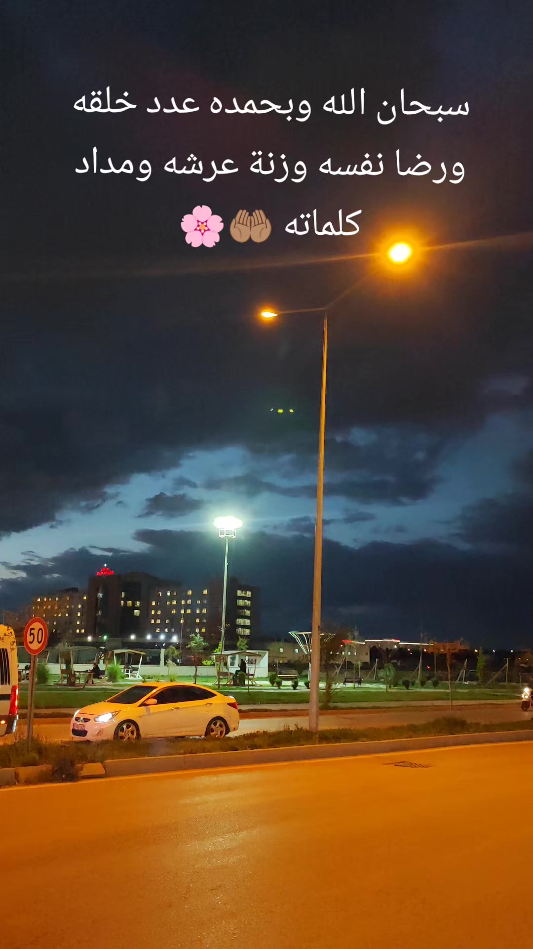 @احمد بكران 515