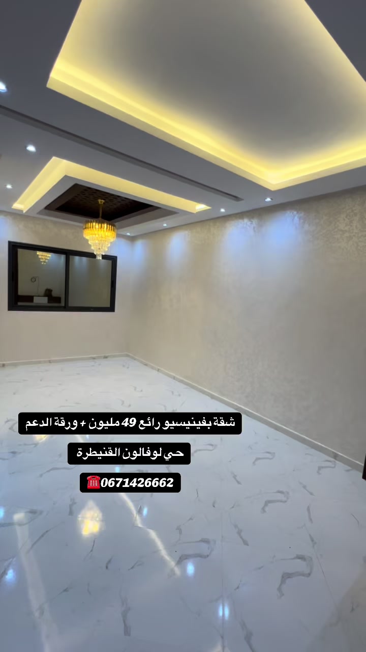 @settati