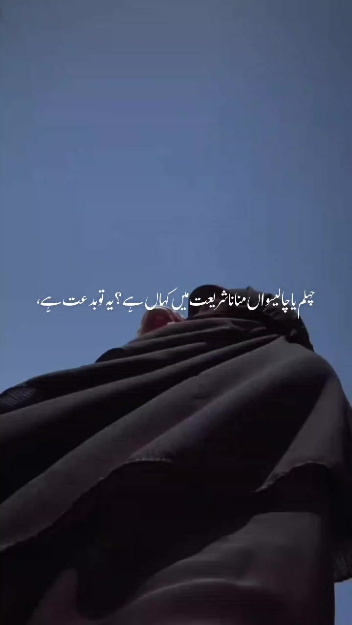 @phool-bukhari