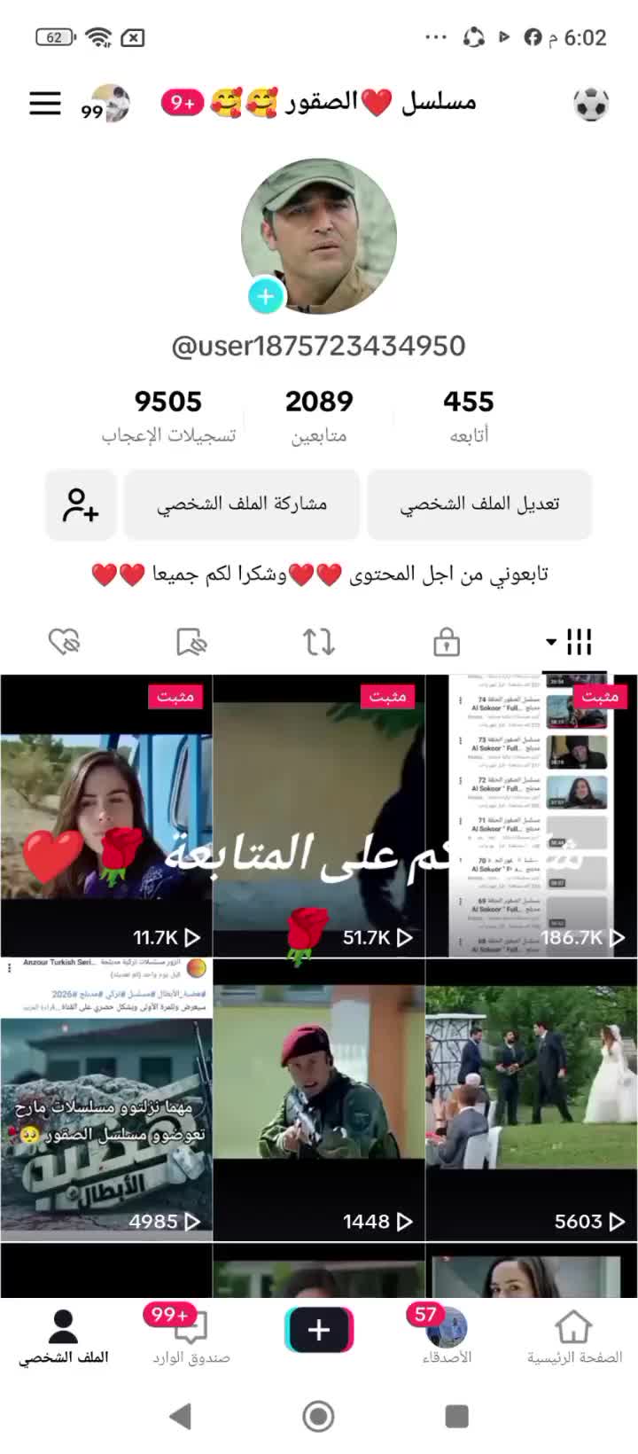 @جَلَيـــــــّلَ 🦅🥀