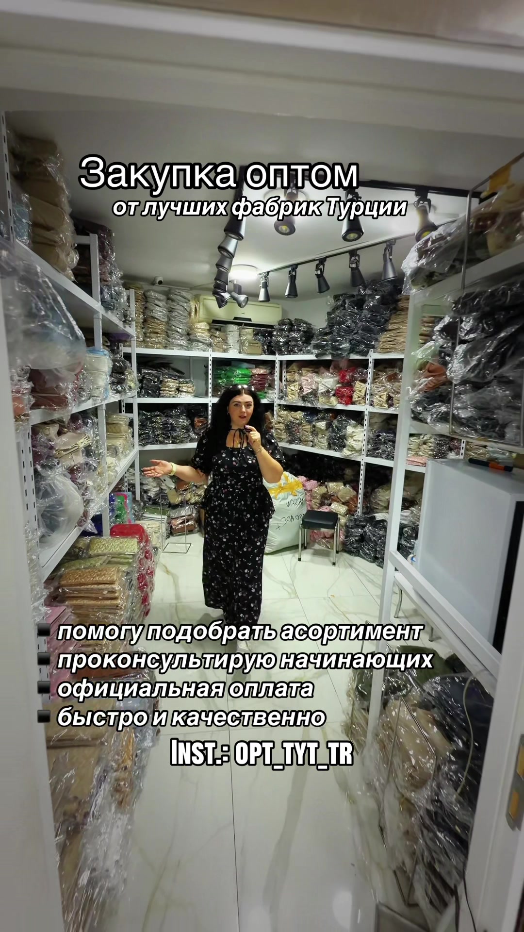 @Natali🇹🇷Закупка оптом TR🇹🇷