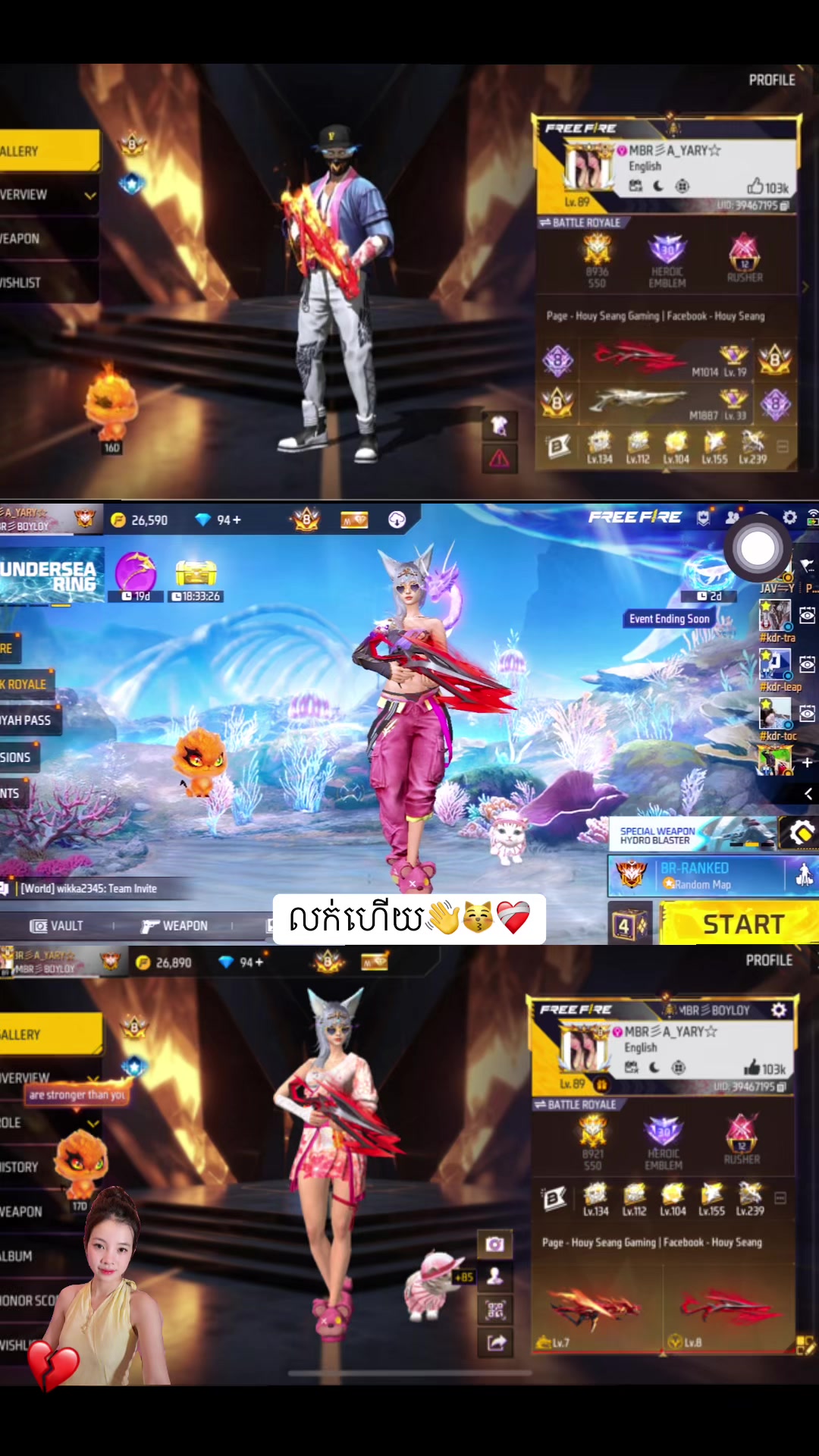 @R&yuml;-រី