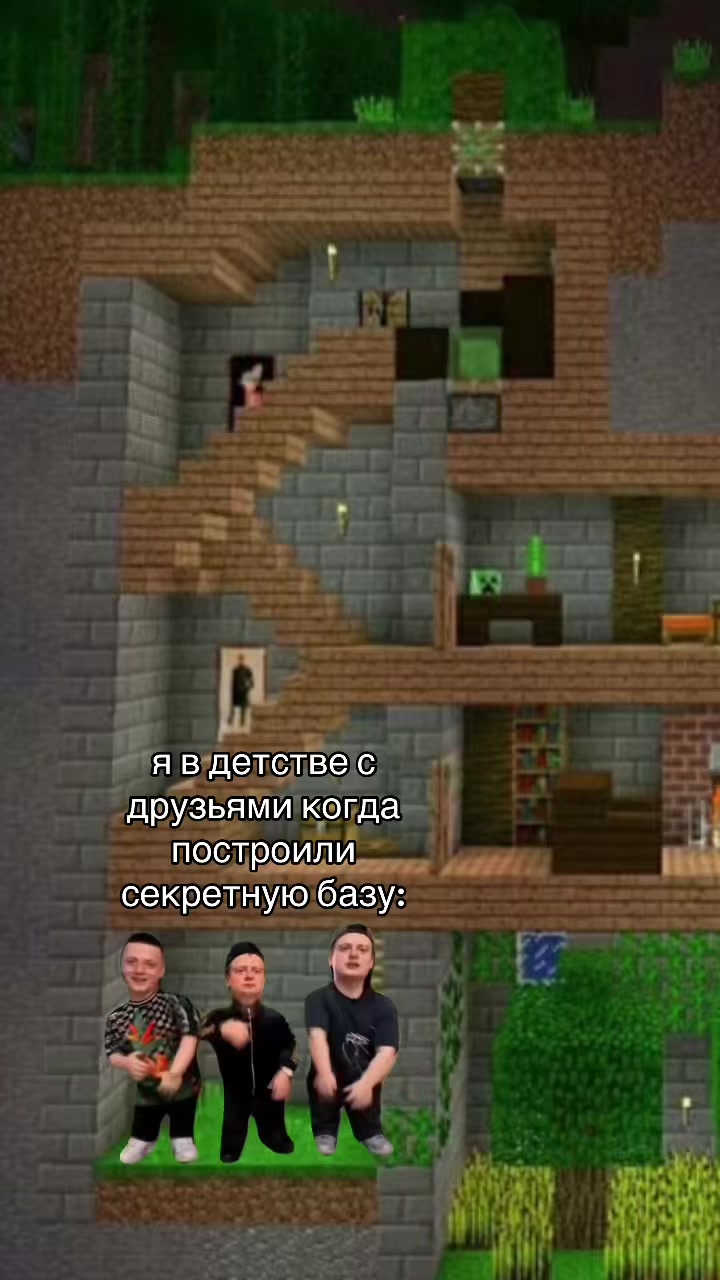 @майнкрафт мемы