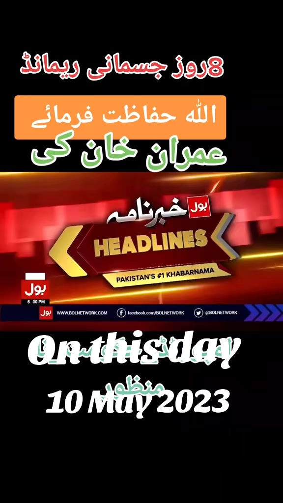 @MUSHTAQ GHALLU