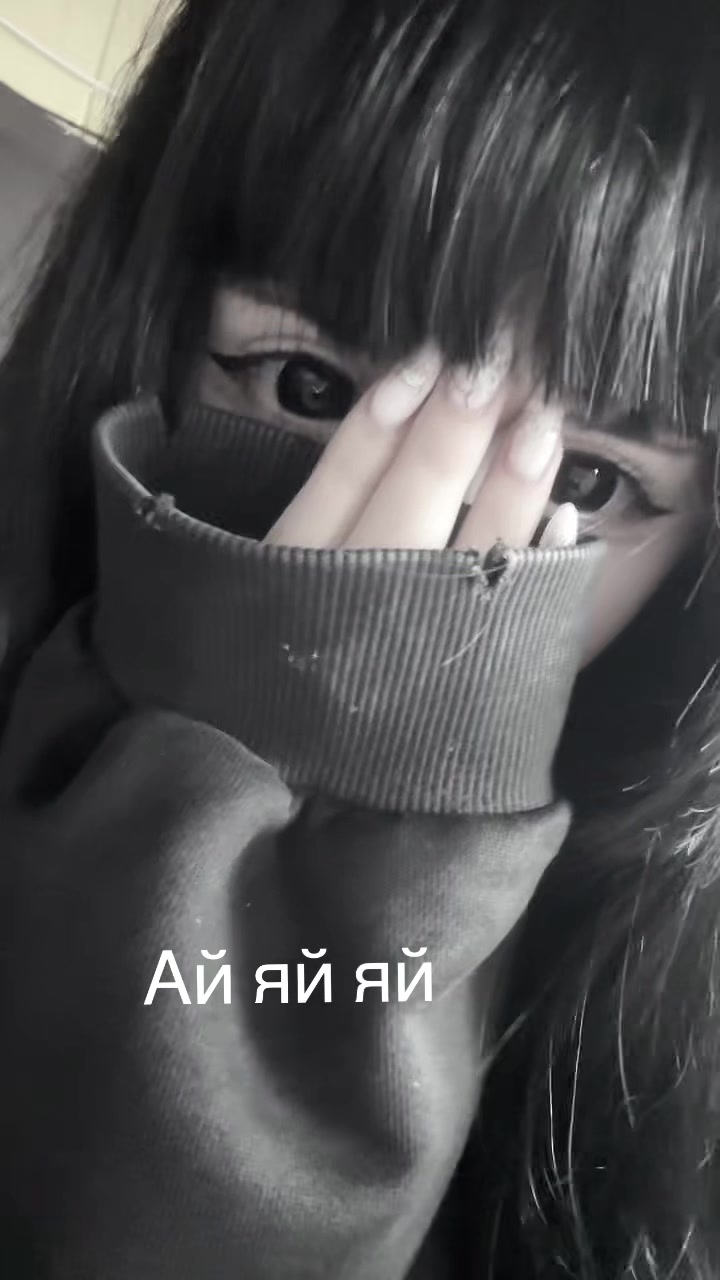 @conяхорошая