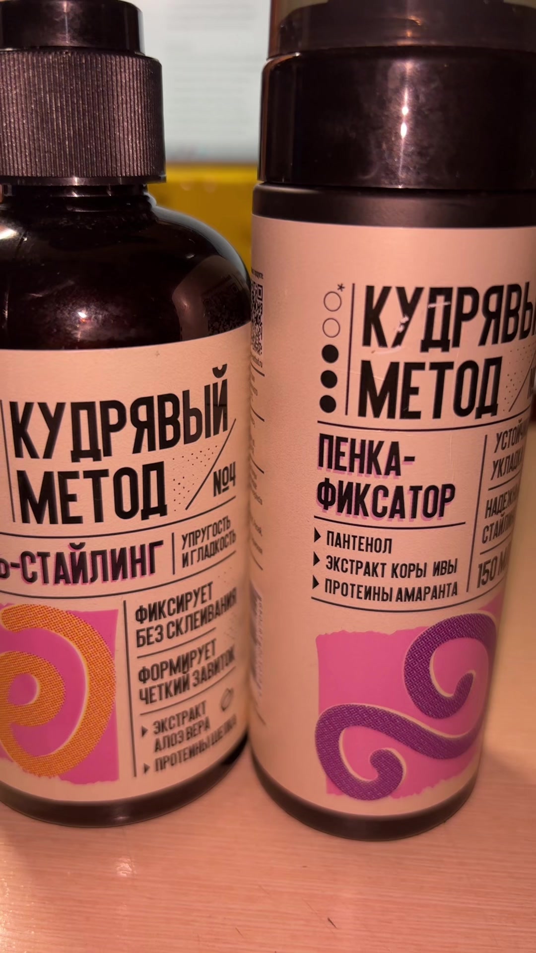 @уля лок🍭
