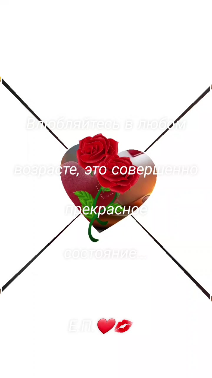 @Елена Паша