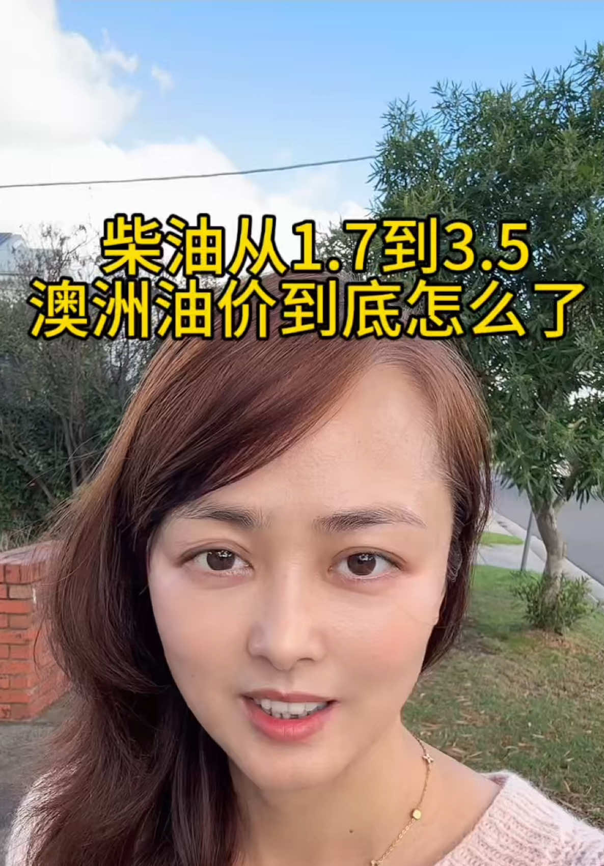 @文文在澳洲