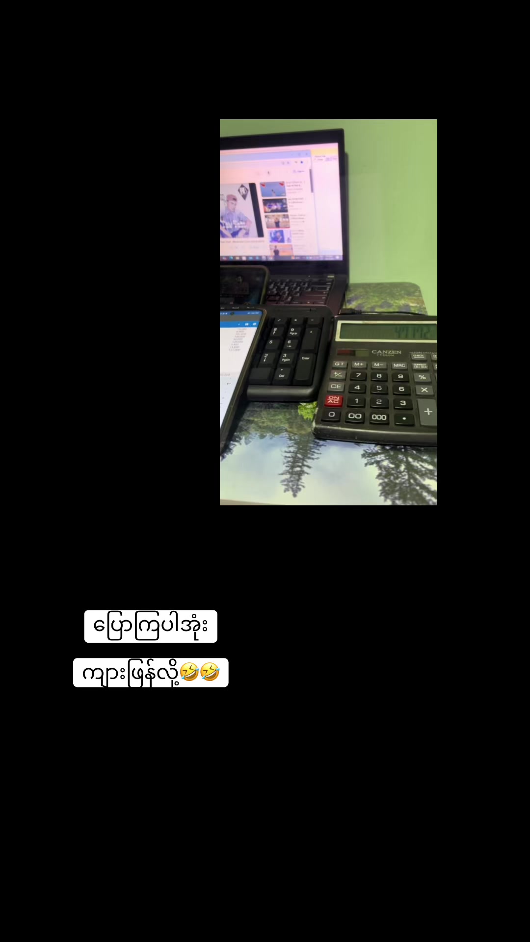 @Xin Amara Mg(Bae Xin)