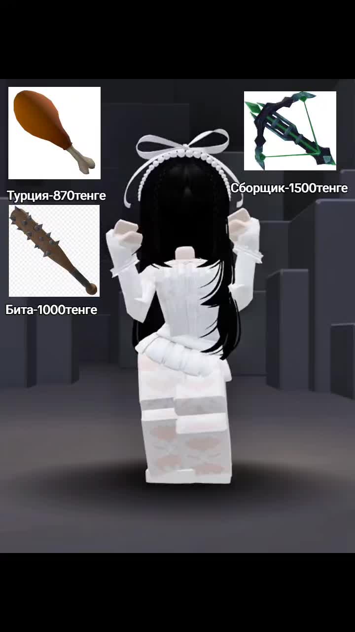 @Азиз шоп мм2