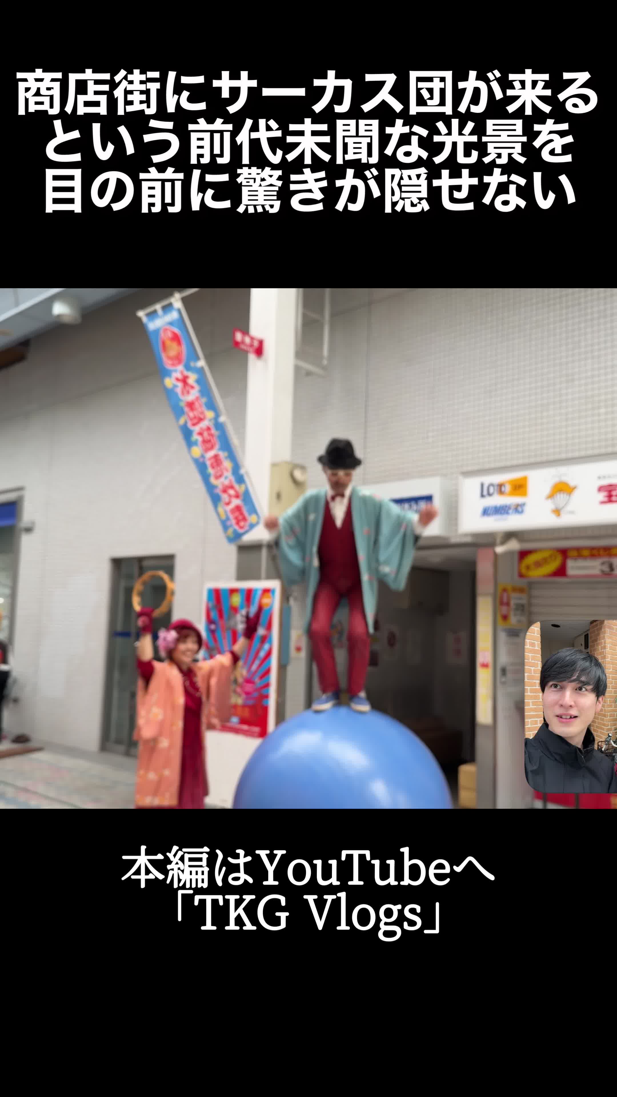 @TKG vlogs