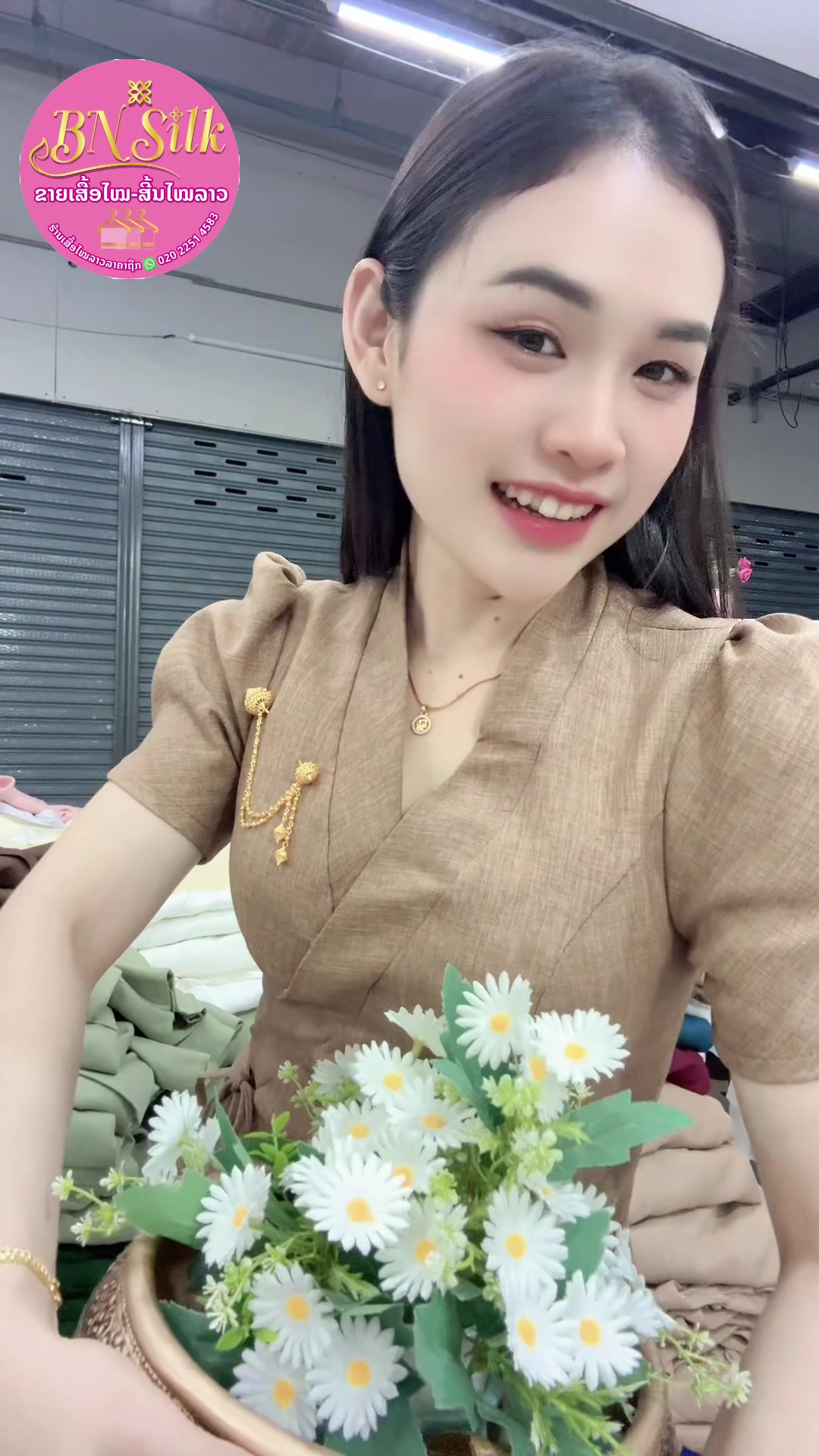 @ຊື່ເພສ: ຮ້ານເສື້ອໄໝລາວລາຄາຖືກ
