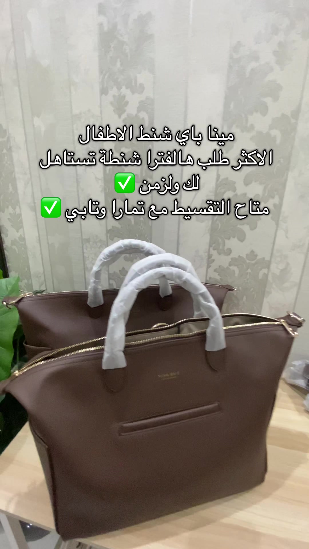 @فايولت شوبينق