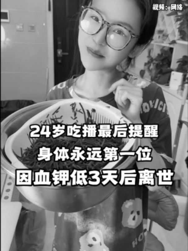 @中国报