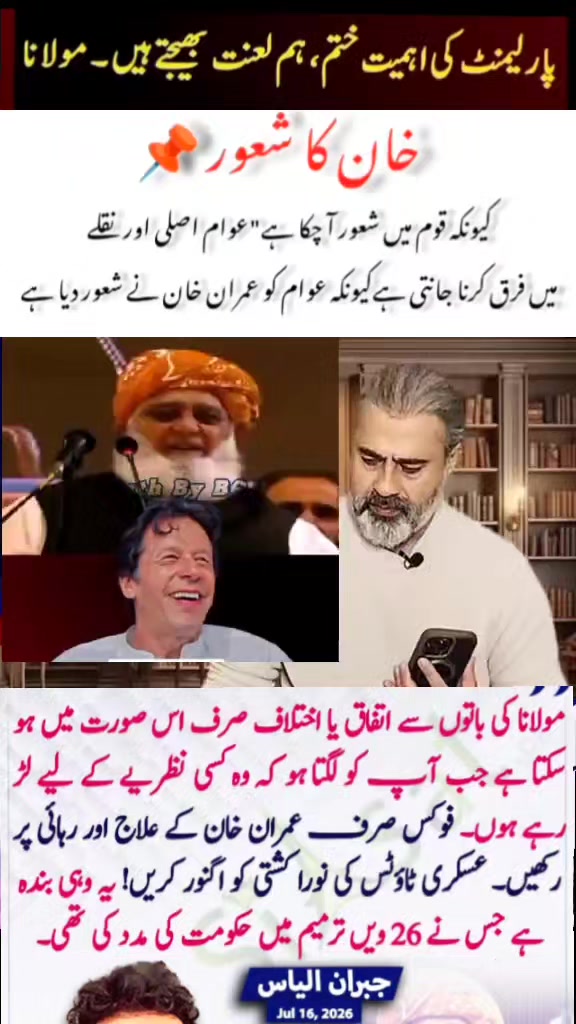 @Imran riaz khan 72