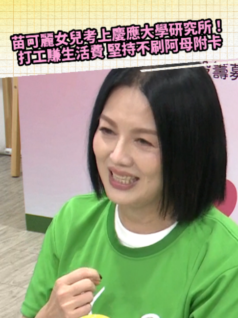 @噓!星聞