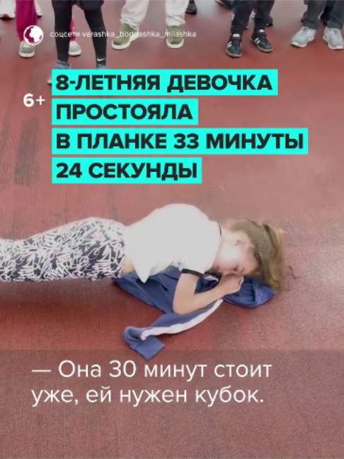 @Москва 24