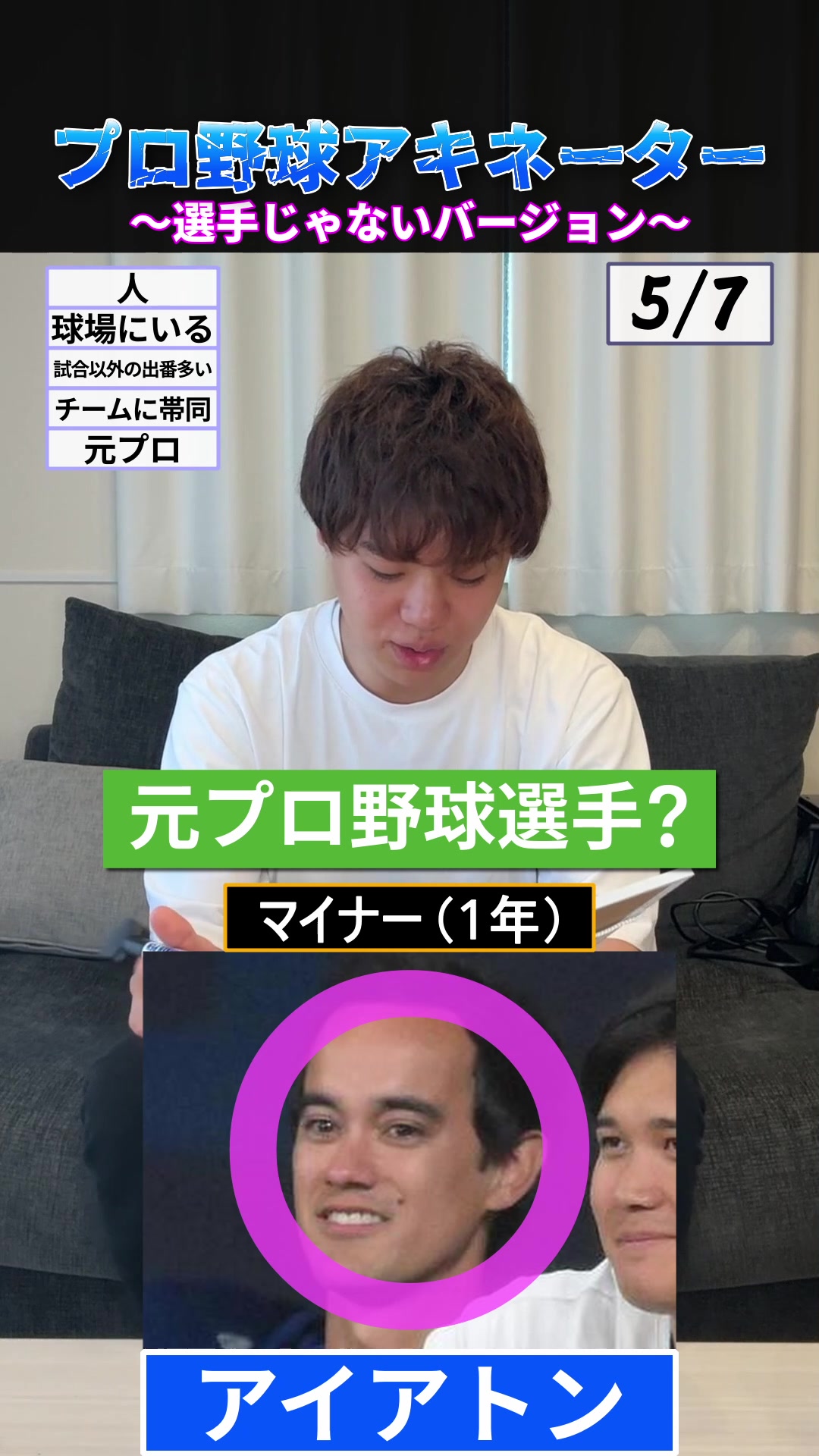 @ハムショー