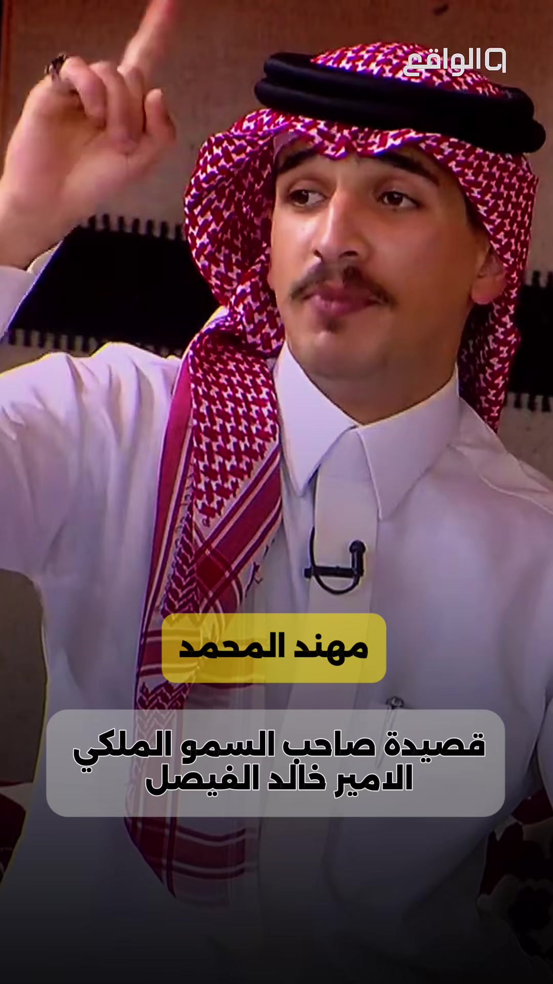 @مـتـابــع واقــعــي 📺✨