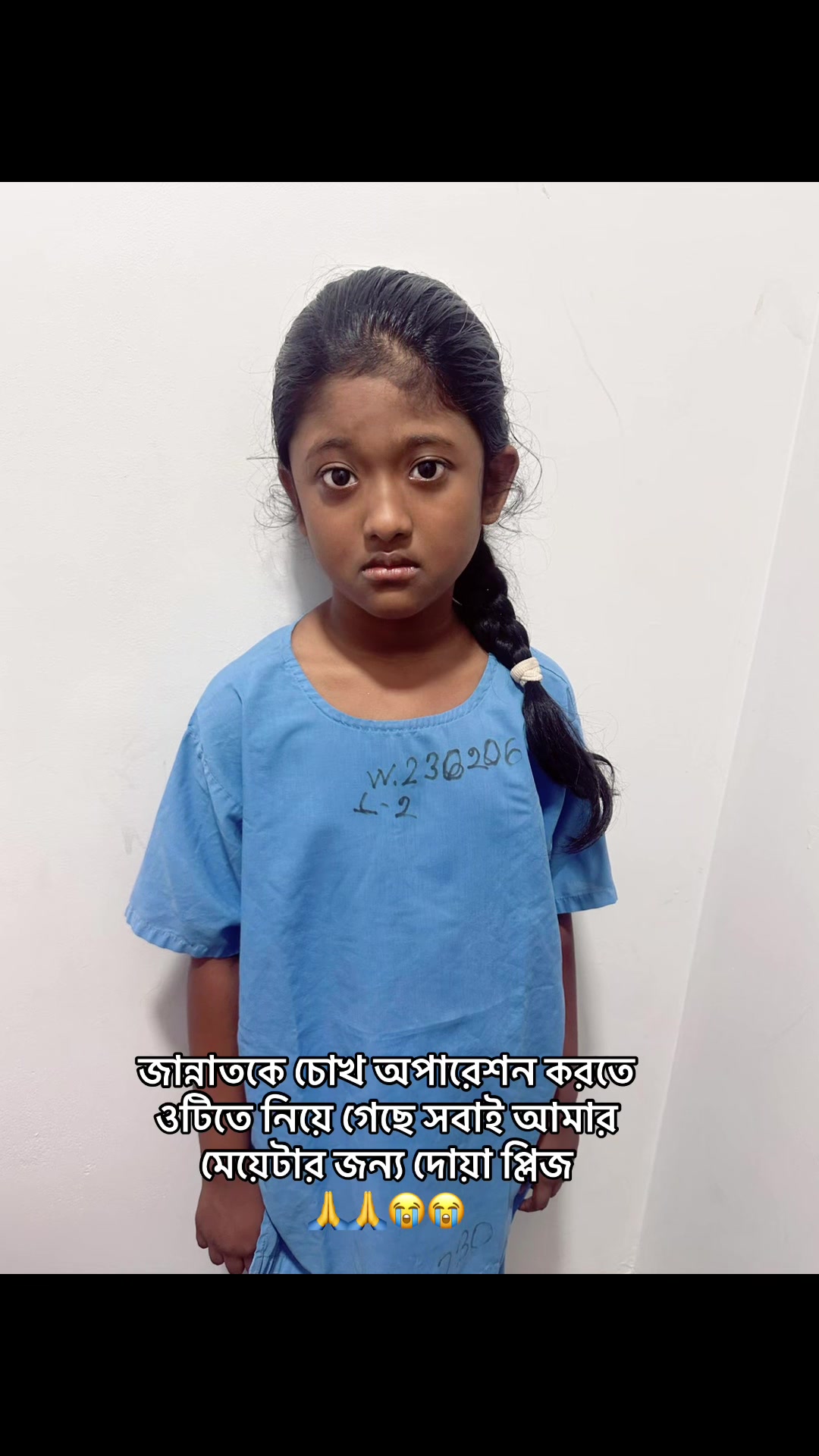 @রক্তের অভাব জিবনে