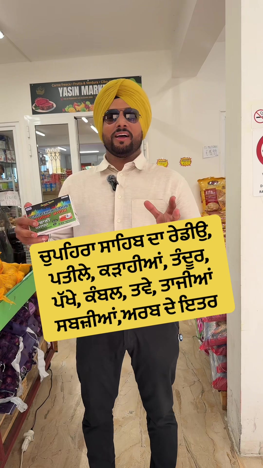 @mandeepsaini2007