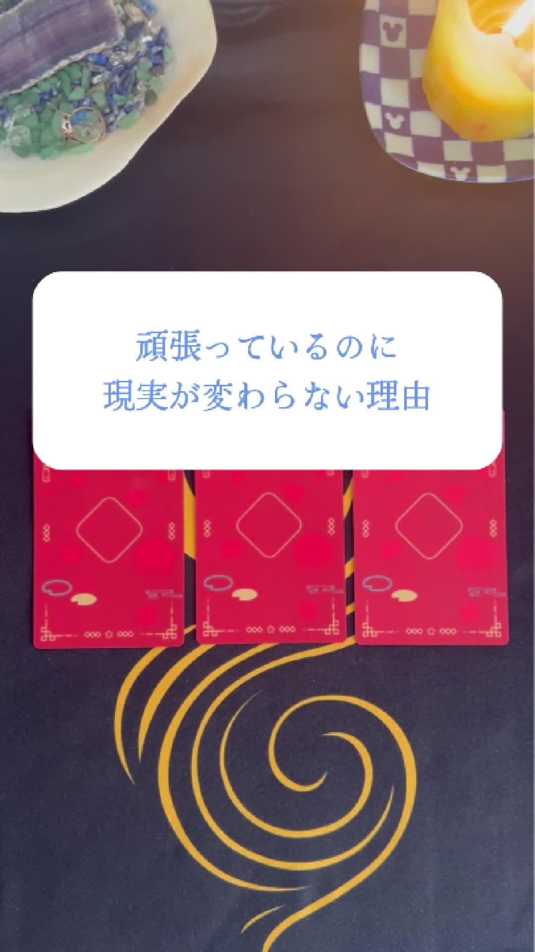 @新月のひかり🌙本音を読み解く人