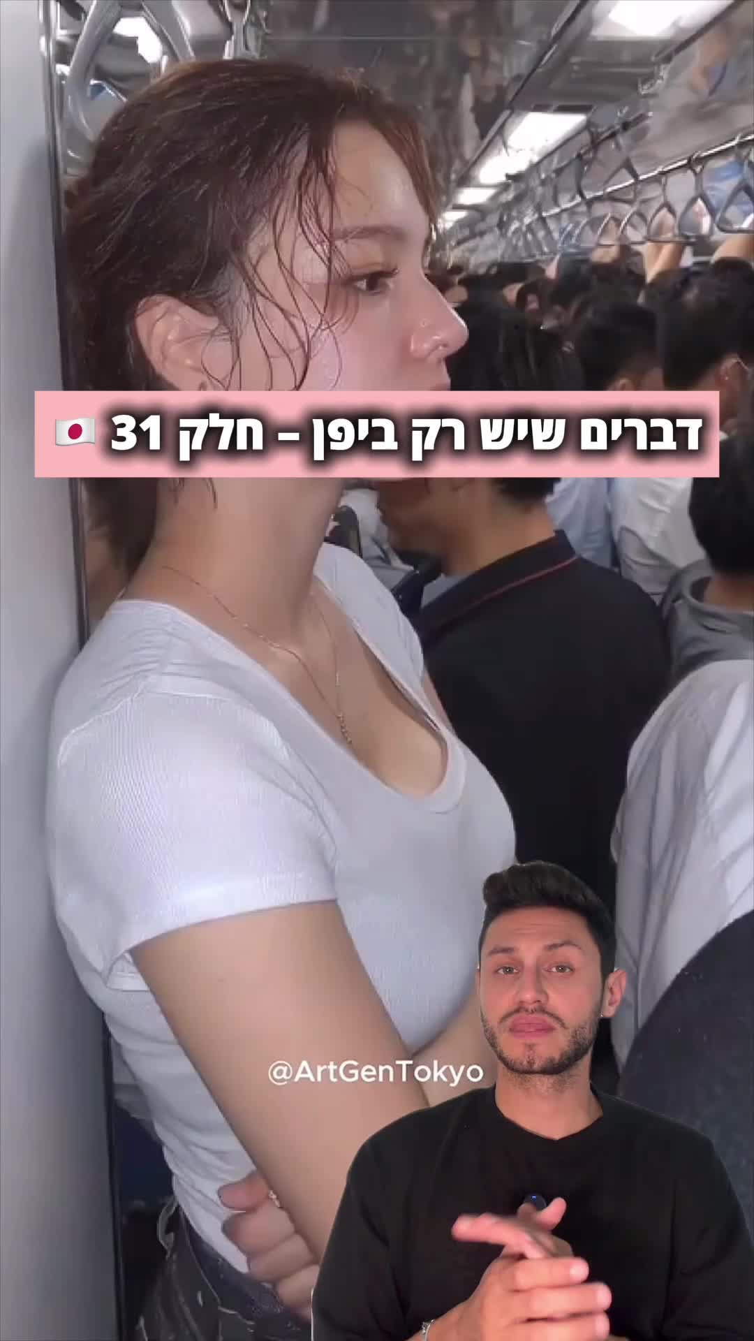 @איתי מרשל