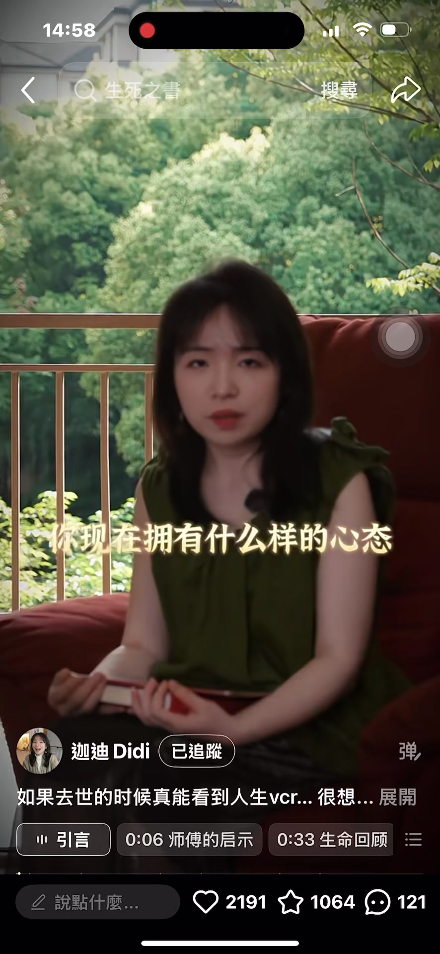 @三瘋🤪福建