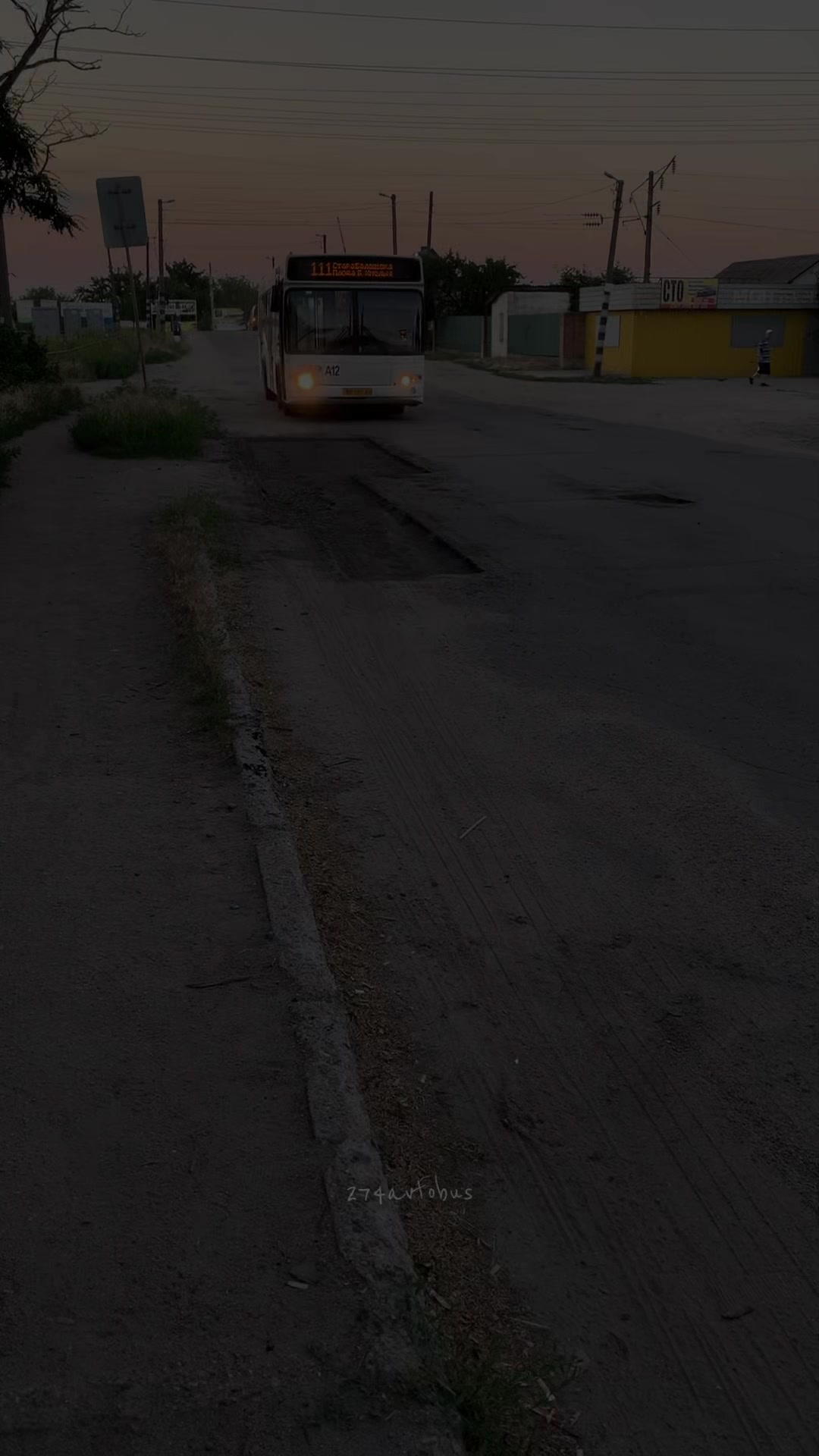 @274 автобус ван лав💓