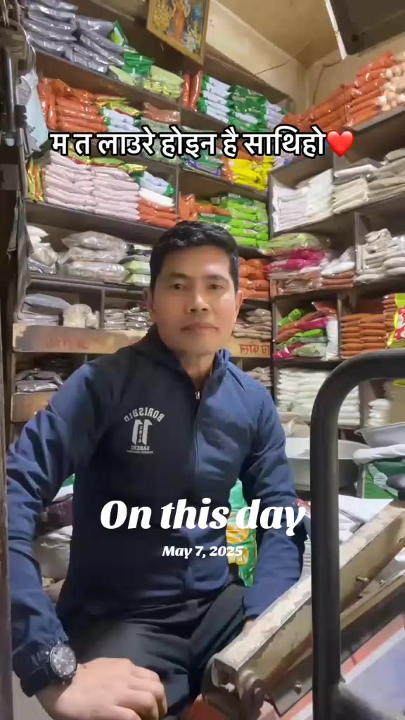 @टानु बस्नेत