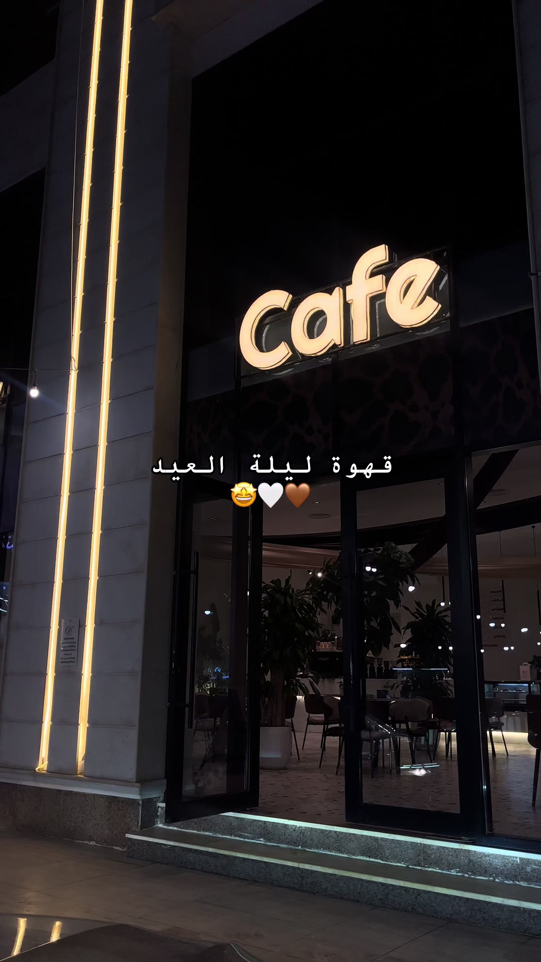 @اسماء الحفر