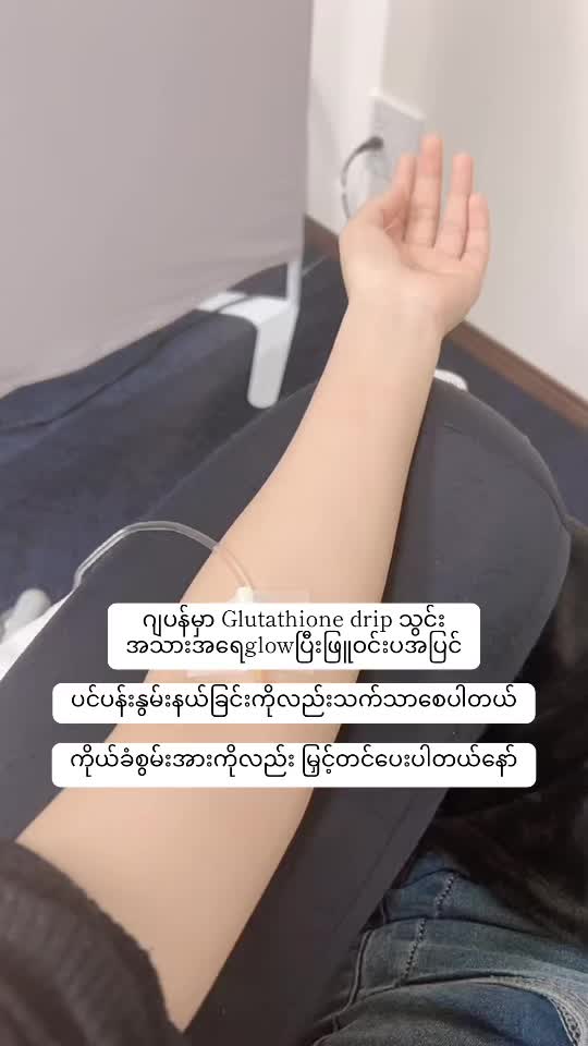 @Khaing Zar Thwe