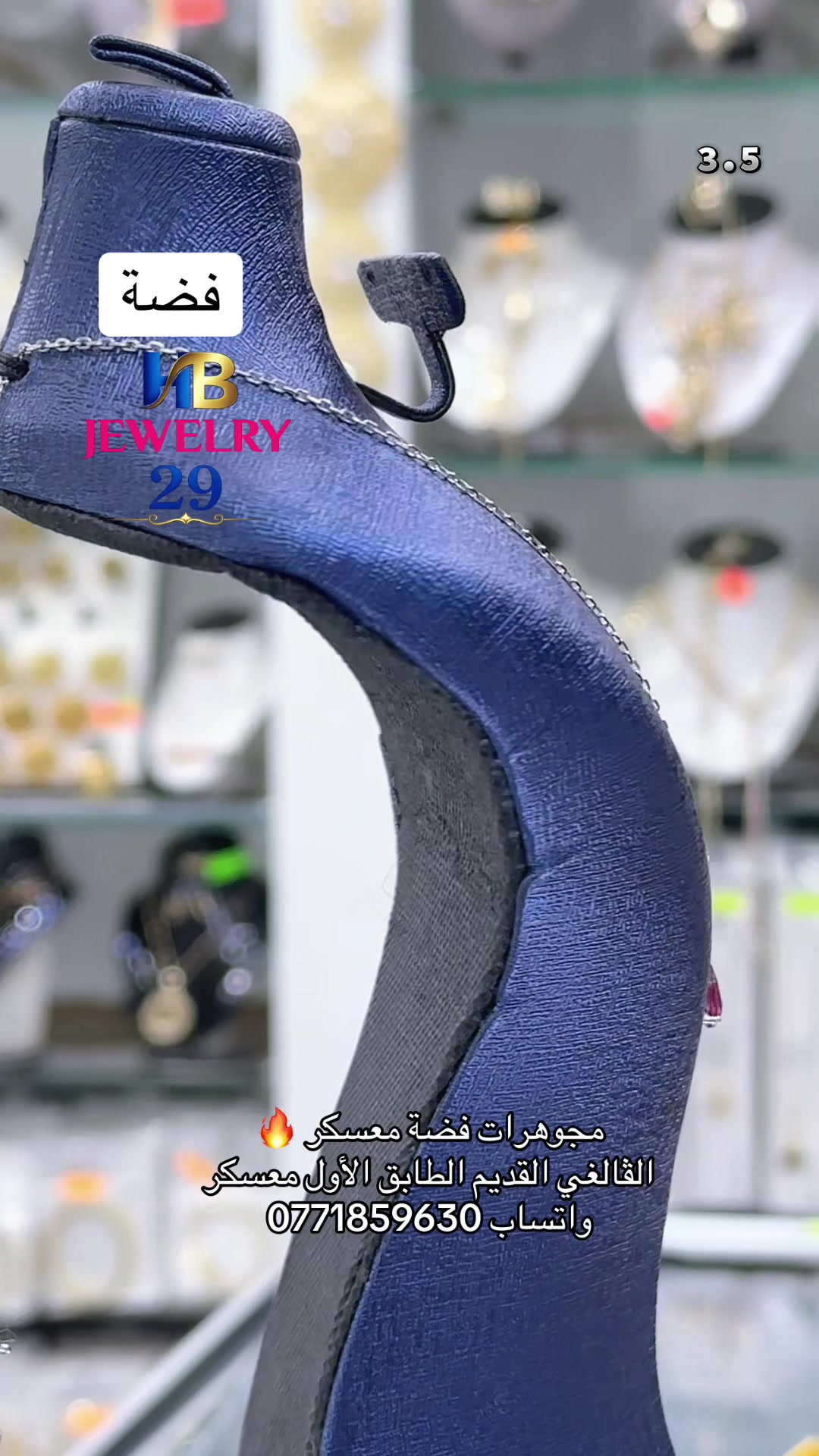 @🛍️_HB JEWELRY 29_🛍️