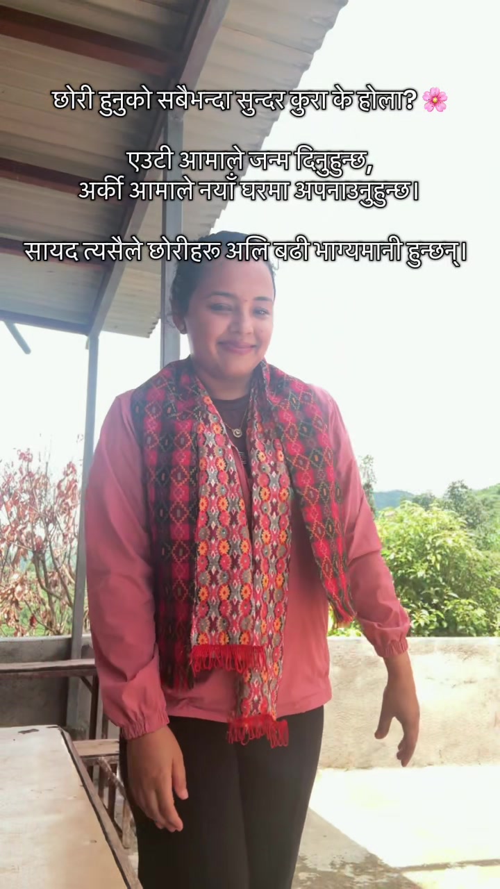 @सनम