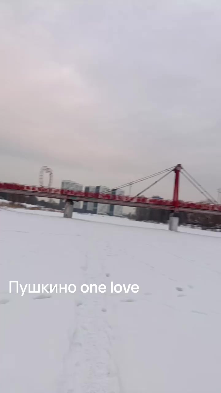 @Tryder