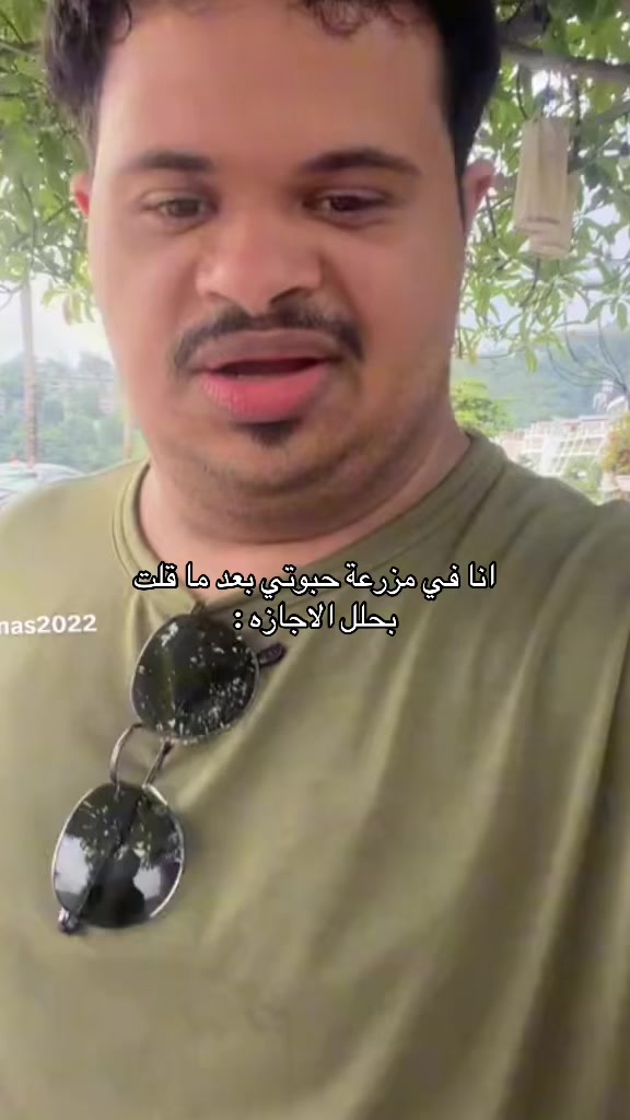 @ملكة عُمان ☝🏼