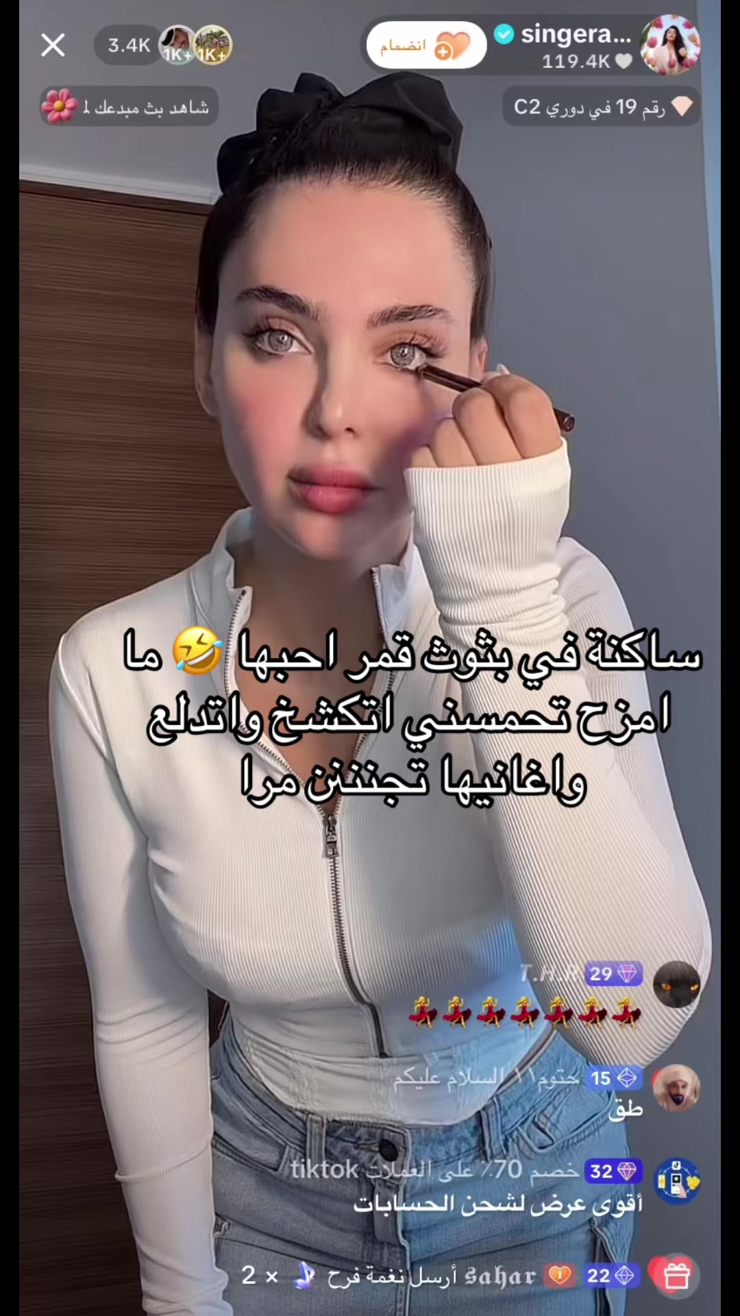 @ليديا ౨ৎ