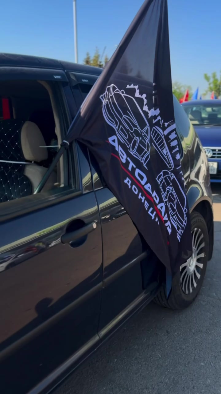 @АвтоДрайв Донецк
