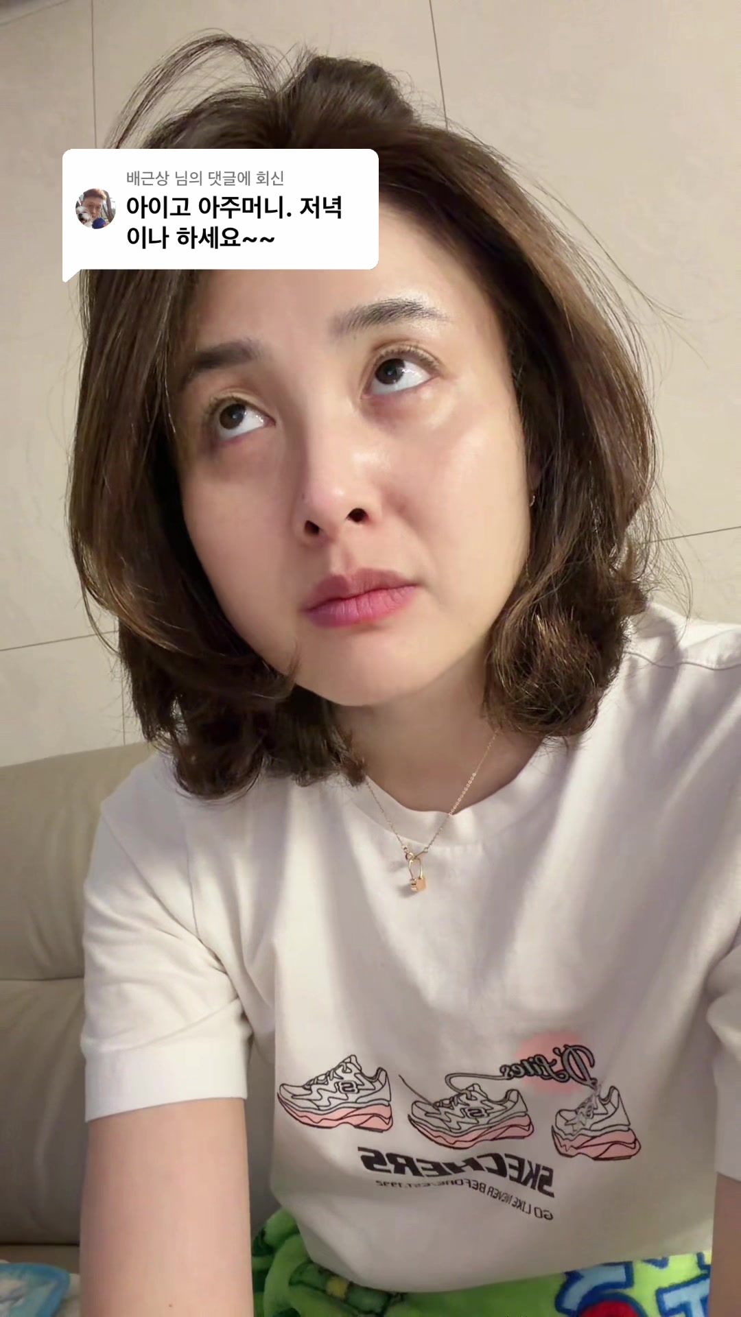 @딸셋