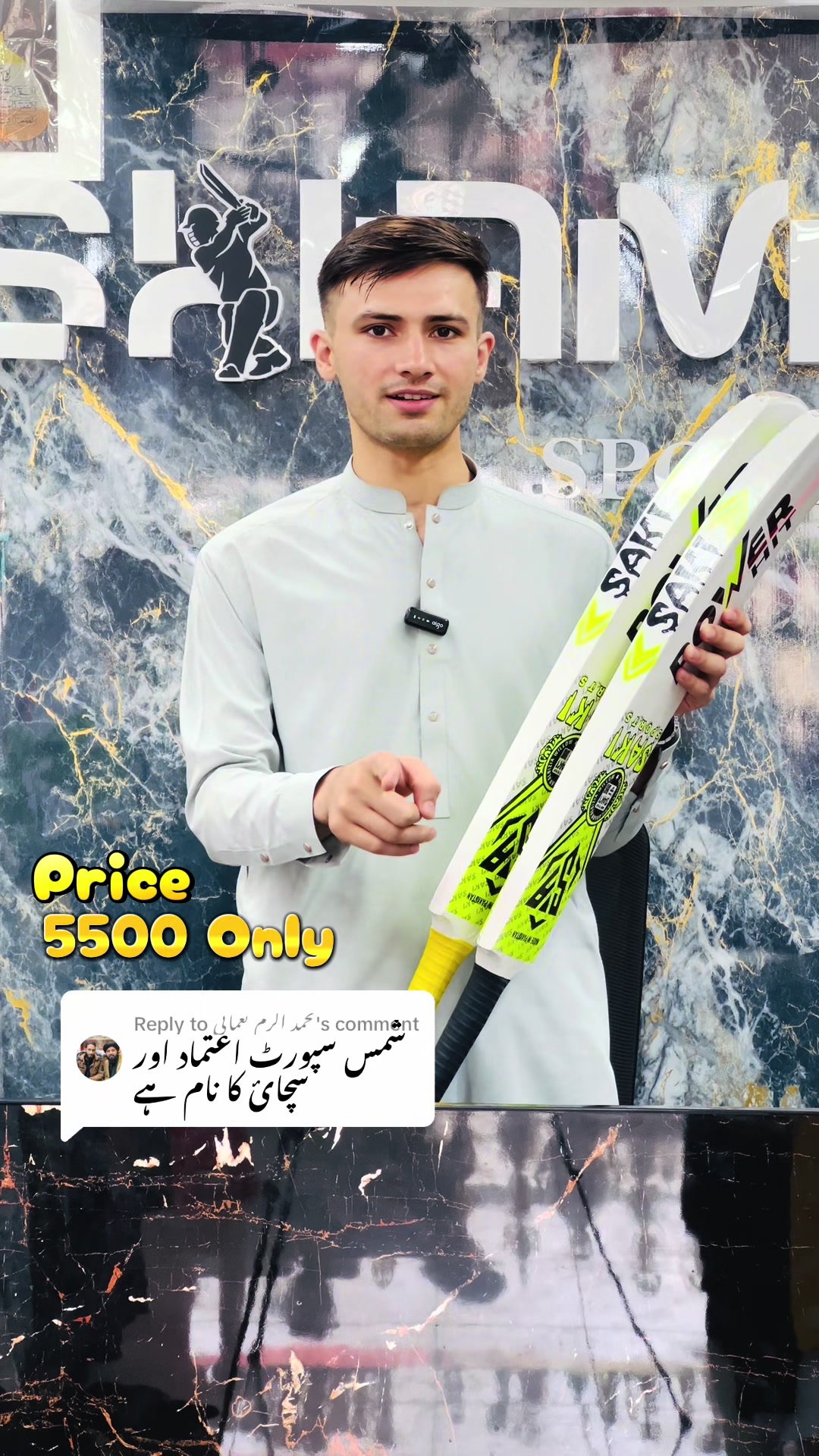 @Shams Sports