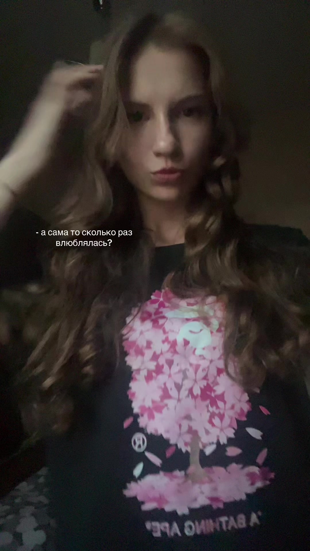@Улич