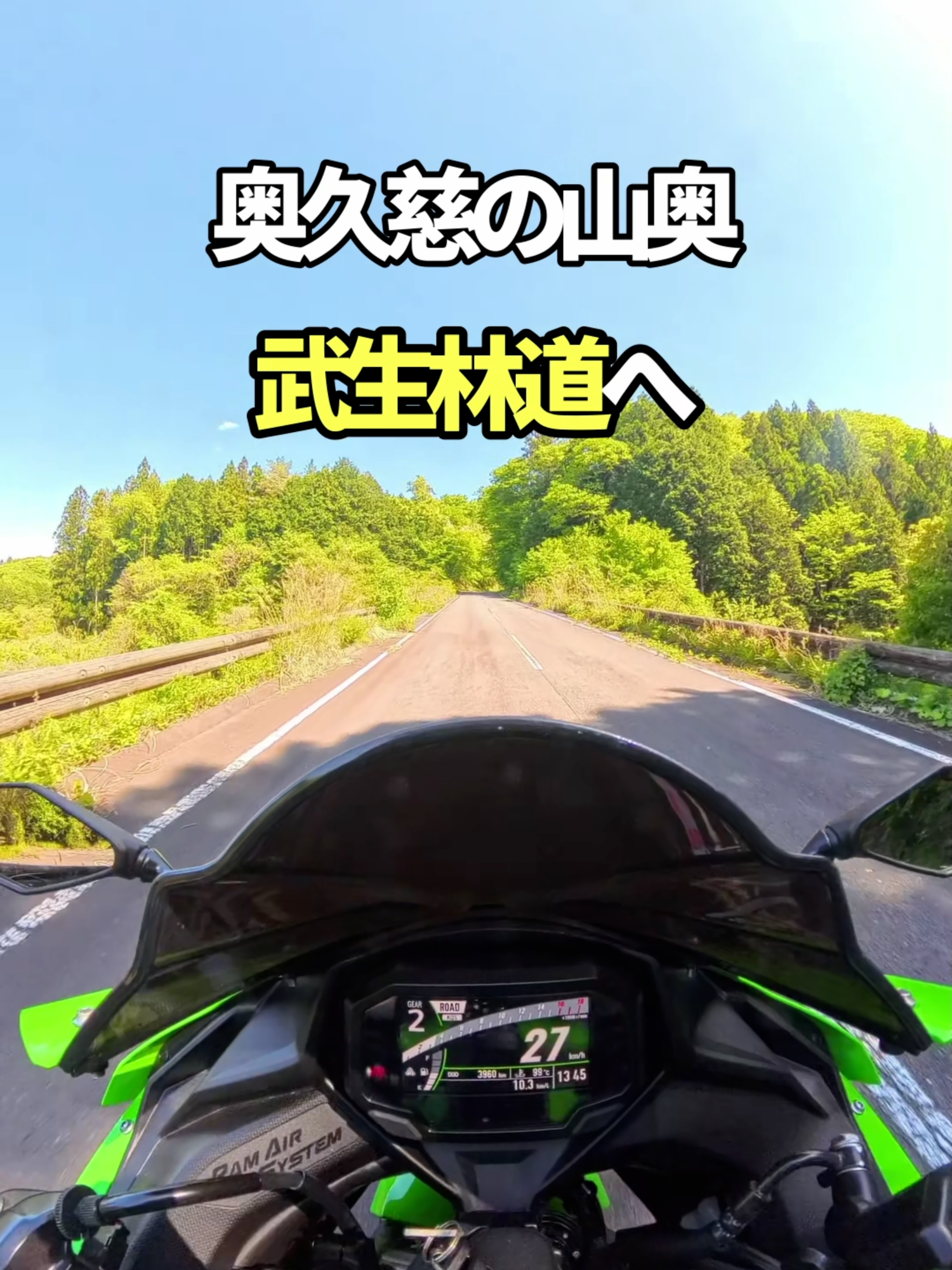 @イッチー