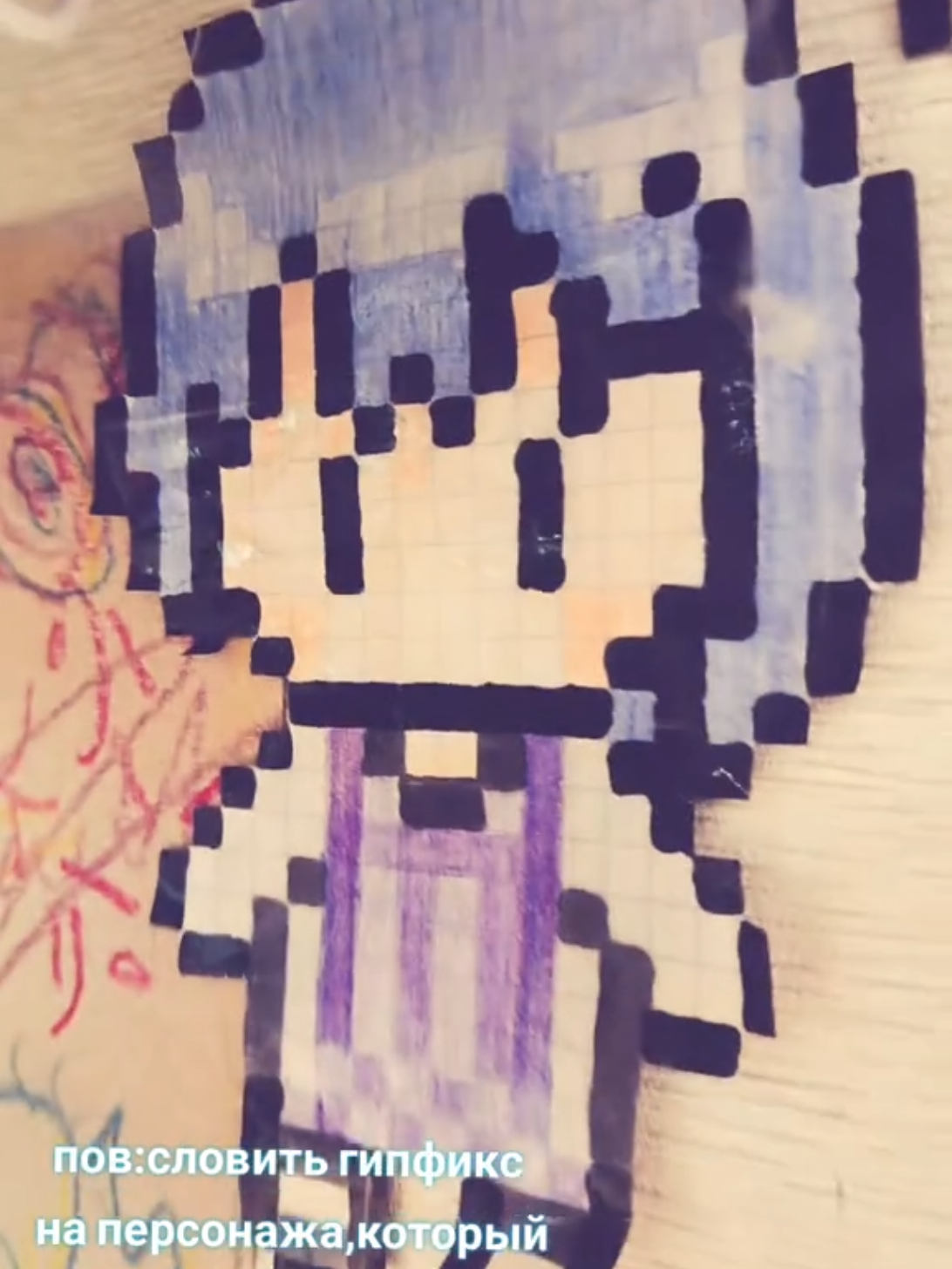 @𝄞m!ray@