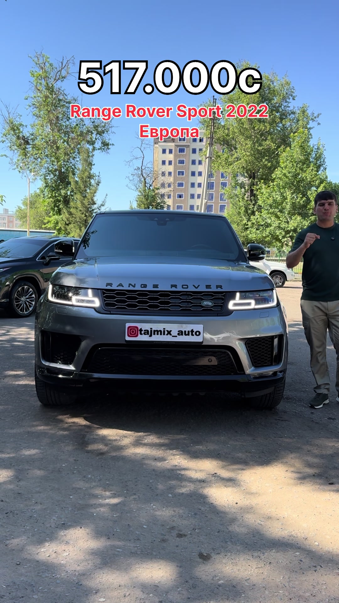 @tajmix_auto