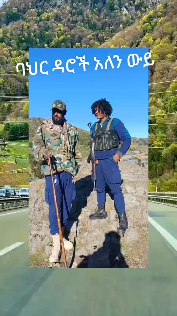 @ብቸኜው ተኩላ